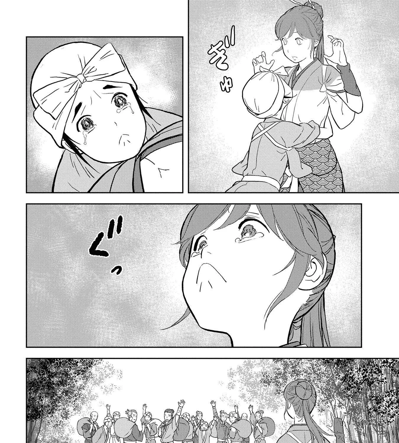 Sengoku Komachi Kurou Tan! Chapter 35 page 8 - 