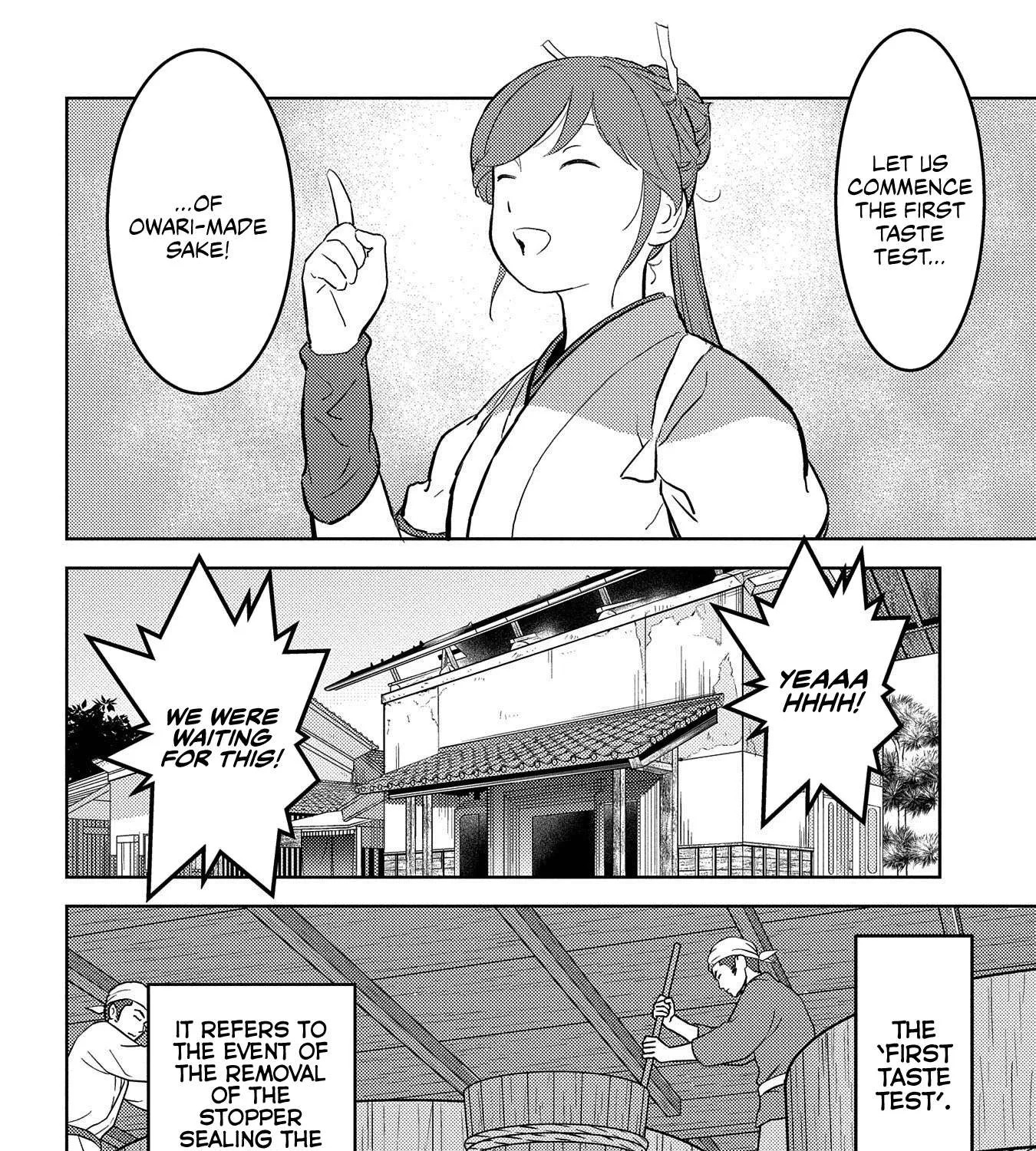 Sengoku Komachi Kurou Tan! Chapter 37 page 12 - 