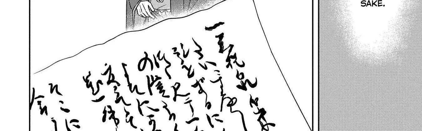 Sengoku Komachi Kurou Tan! Chapter 37 page 17 - 