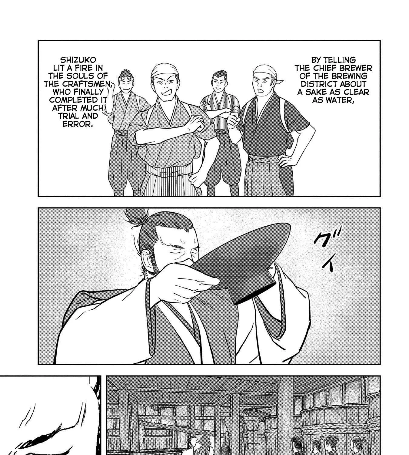 Sengoku Komachi Kurou Tan! Chapter 37 page 18 - 