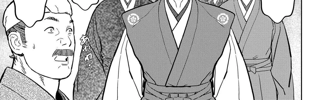 Sengoku Komachi Kurou Tan! Chapter 37 page 27 - 