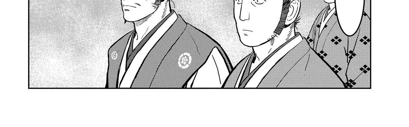 Sengoku Komachi Kurou Tan! Chapter 37 page 41 - 