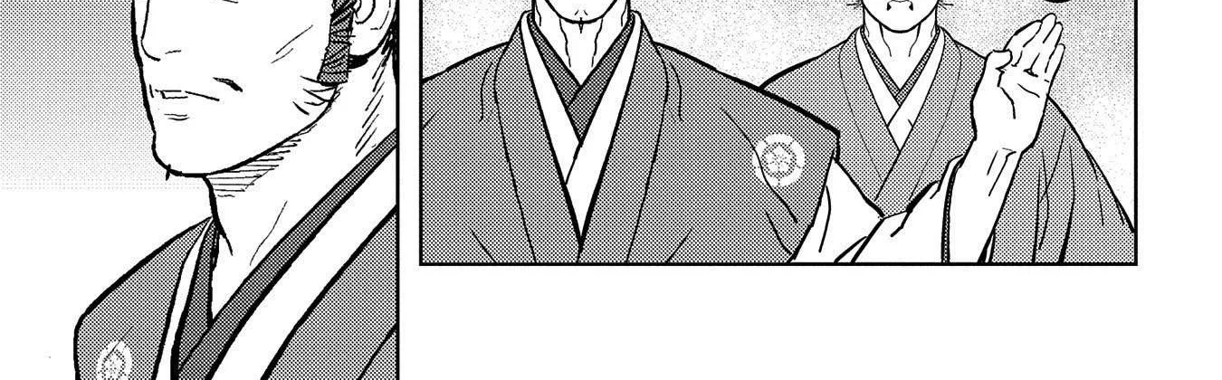 Sengoku Komachi Kurou Tan! Chapter 37 page 43 - 
