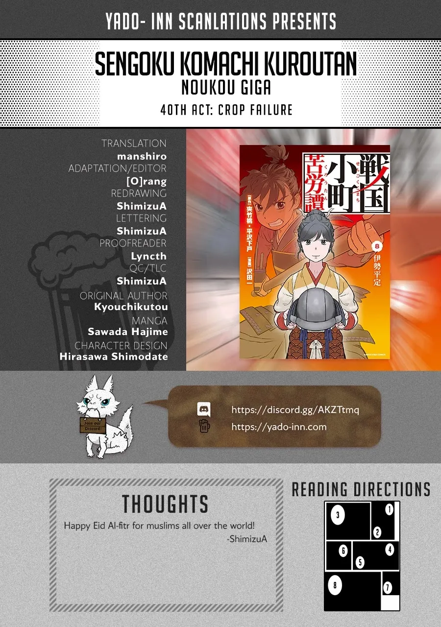 Sengoku Komachi Kurou Tan! Chapter 40 page 1 - 