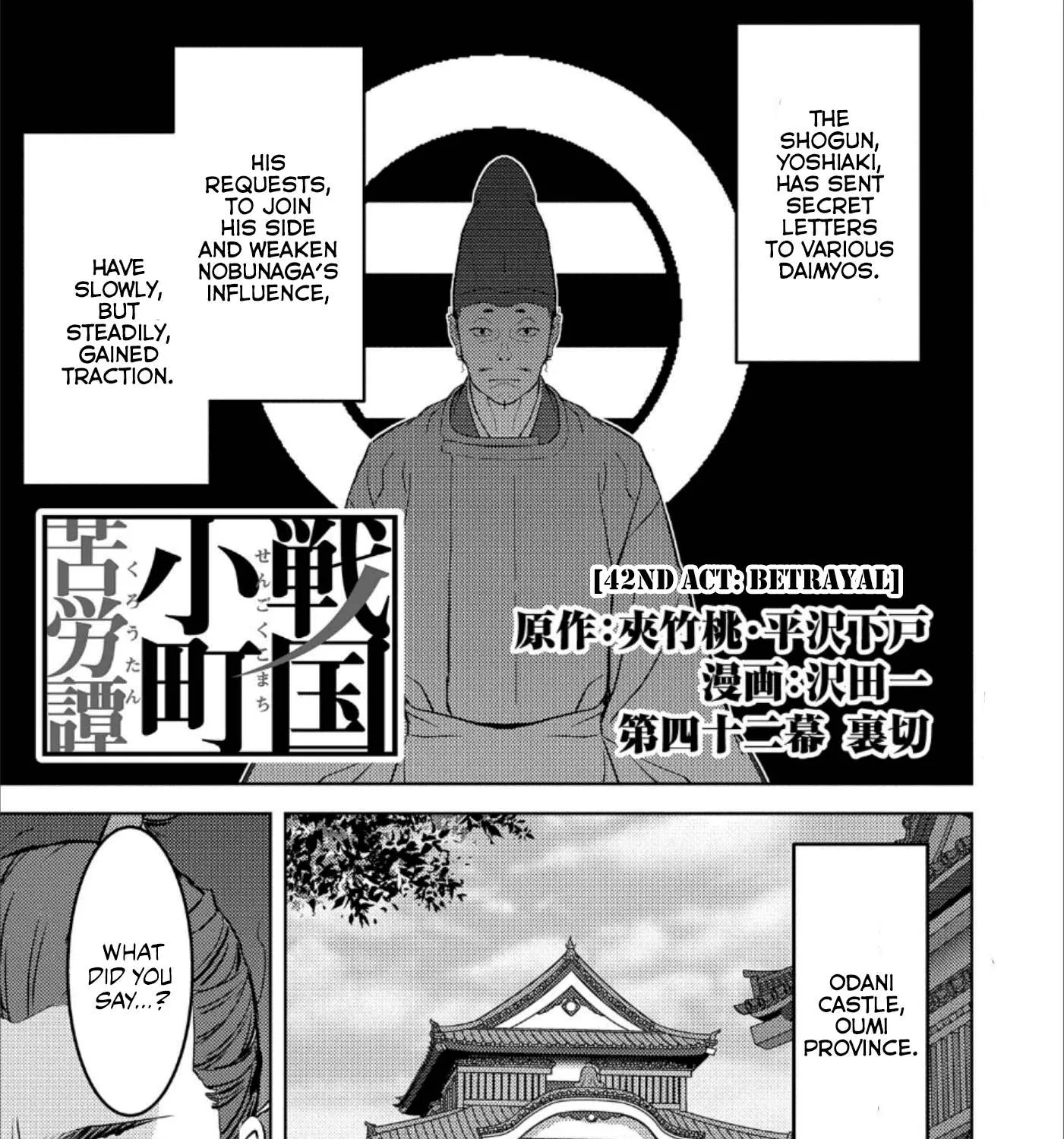 Sengoku Komachi Kurou Tan! Chapter 42 page 2 - 
