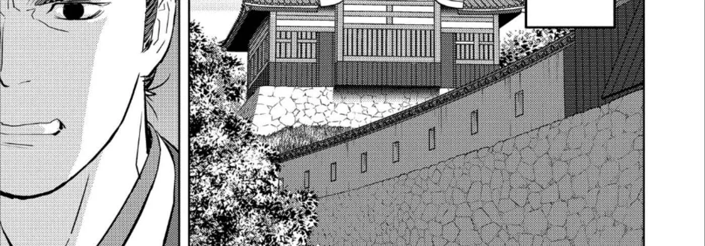 Sengoku Komachi Kurou Tan! Chapter 42 page 3 - 
