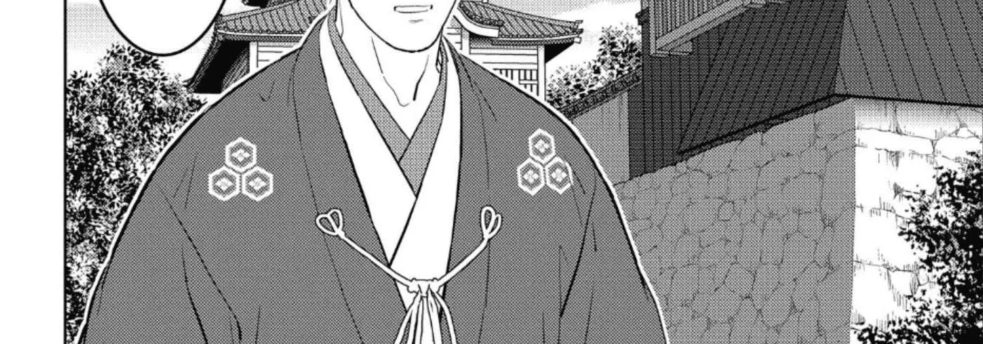 Sengoku Komachi Kurou Tan! Chapter 42 page 45 - 