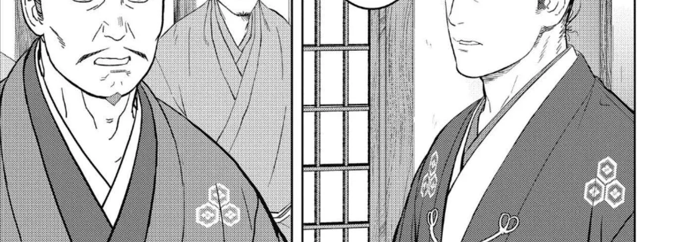 Sengoku Komachi Kurou Tan! Chapter 42 page 7 - 
