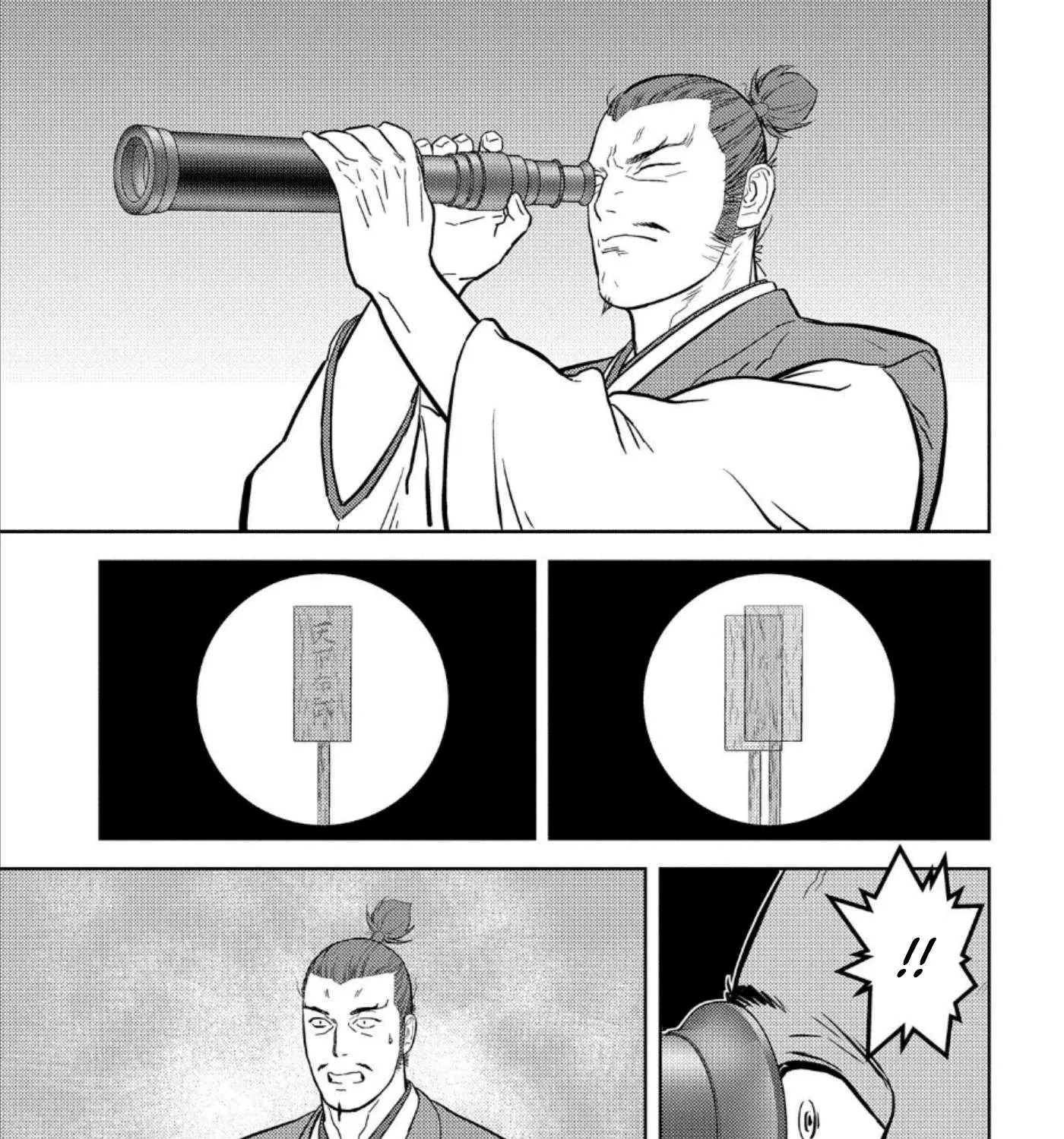 Sengoku Komachi Kurou Tan! Chapter 44 page 22 - 