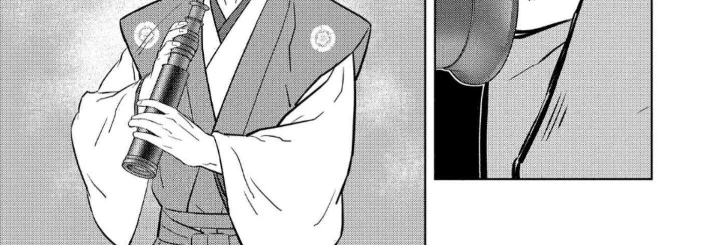 Sengoku Komachi Kurou Tan! Chapter 44 page 23 - 