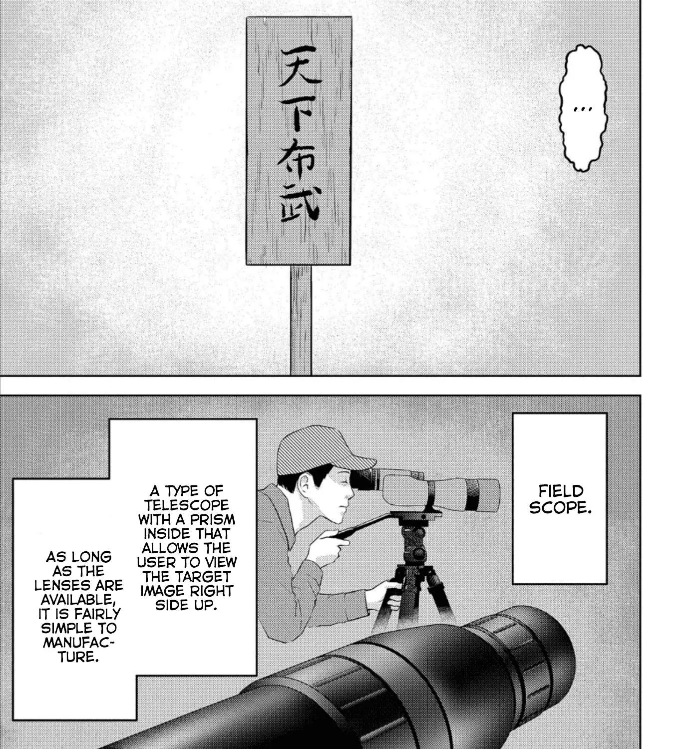 Sengoku Komachi Kurou Tan! Chapter 44 page 26 - 