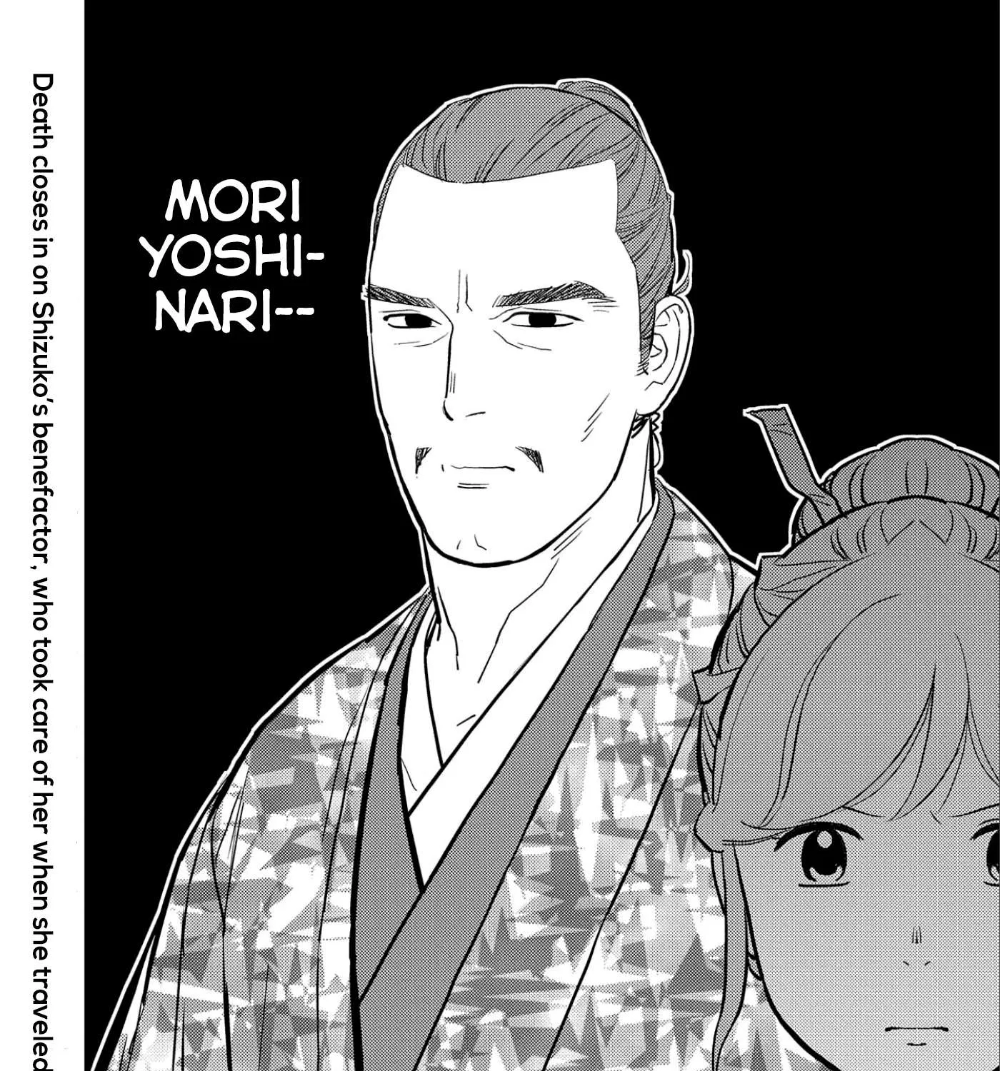Sengoku Komachi Kurou Tan! Chapter 46 page 56 - 