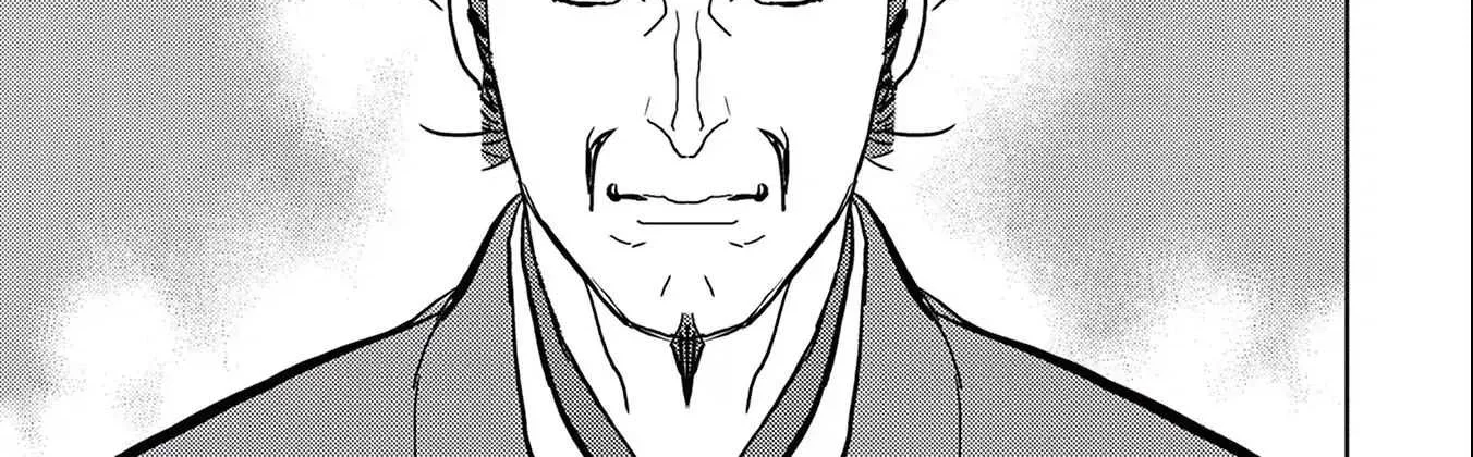 Sengoku Komachi Kurou Tan! Chapter 5 page 20 - 