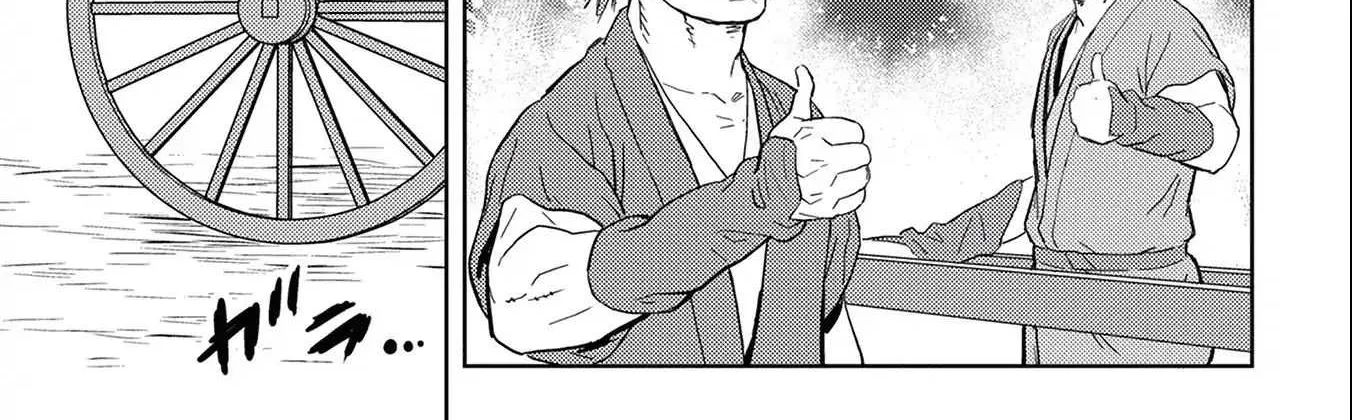 Sengoku Komachi Kurou Tan! Chapter 5 page 8 - 