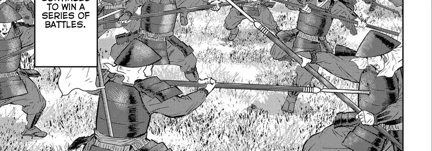 Sengoku Komachi Kurou Tan! Chapter 50 page 27 - 