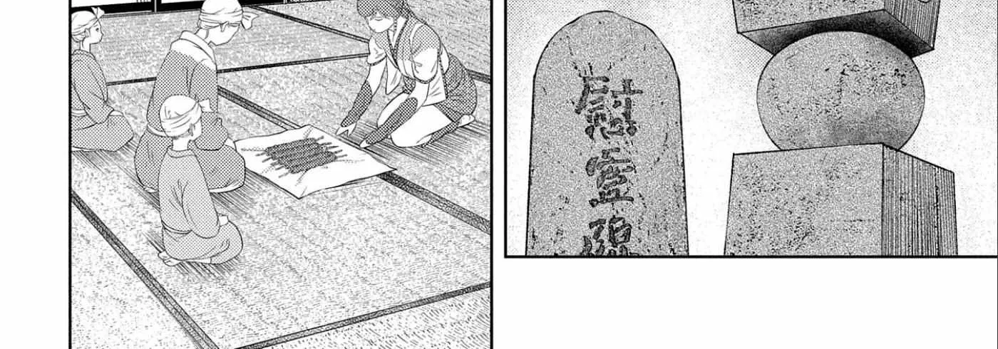 Sengoku Komachi Kurou Tan! Chapter 54 page 21 - 