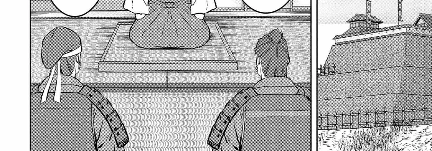 Sengoku Komachi Kurou Tan! Chapter 54 page 45 - 