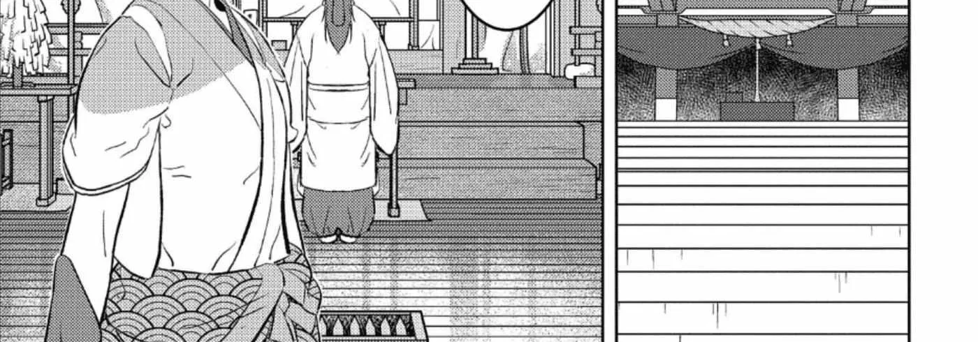 Sengoku Komachi Kurou Tan! Chapter 55 page 15 - 