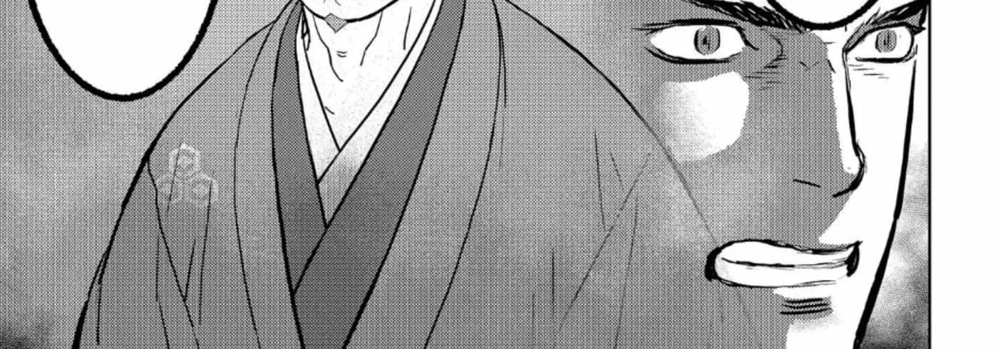 Sengoku Komachi Kurou Tan! Chapter 55 page 23 - 