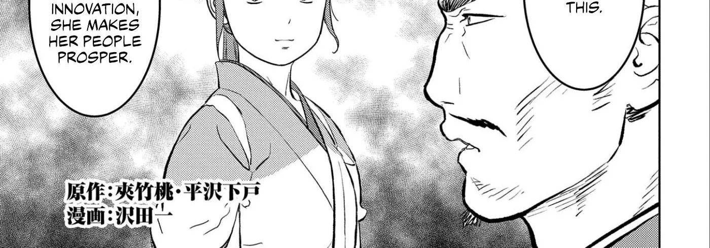 Sengoku Komachi Kurou Tan! Chapter 56 page 3 - 