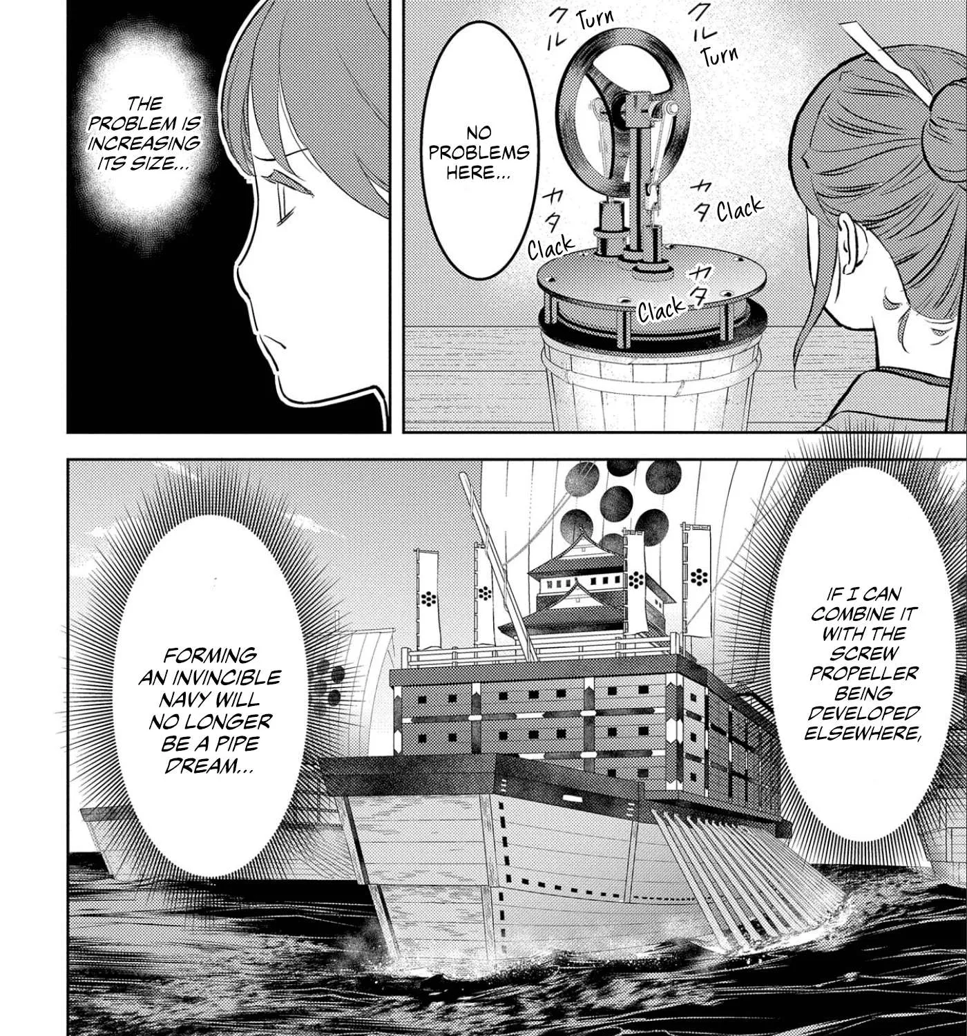 Sengoku Komachi Kurou Tan! Chapter 58 page 12 - 