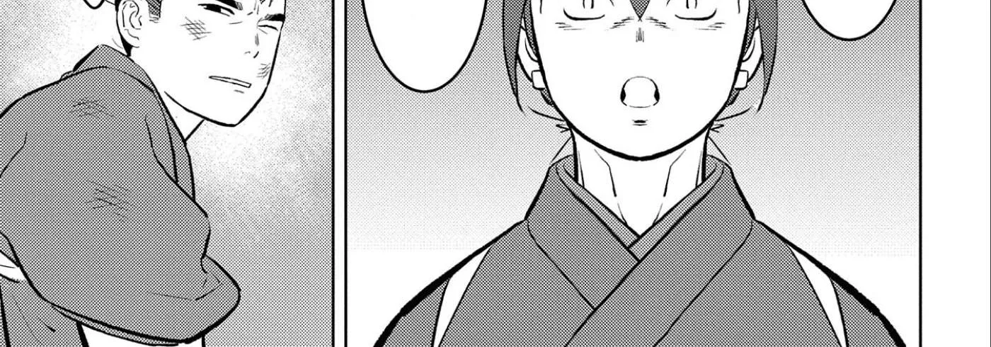 Sengoku Komachi Kurou Tan! Chapter 59 page 31 - 