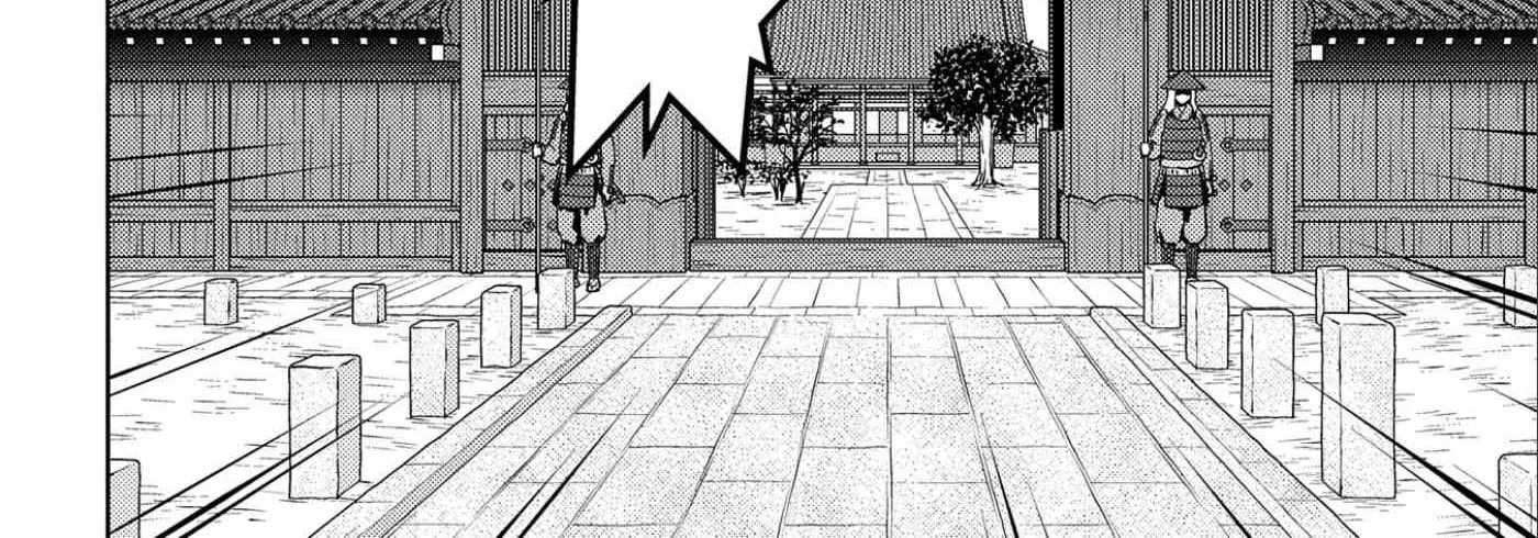 Sengoku Komachi Kurou Tan! Chapter 61 page 23 - 