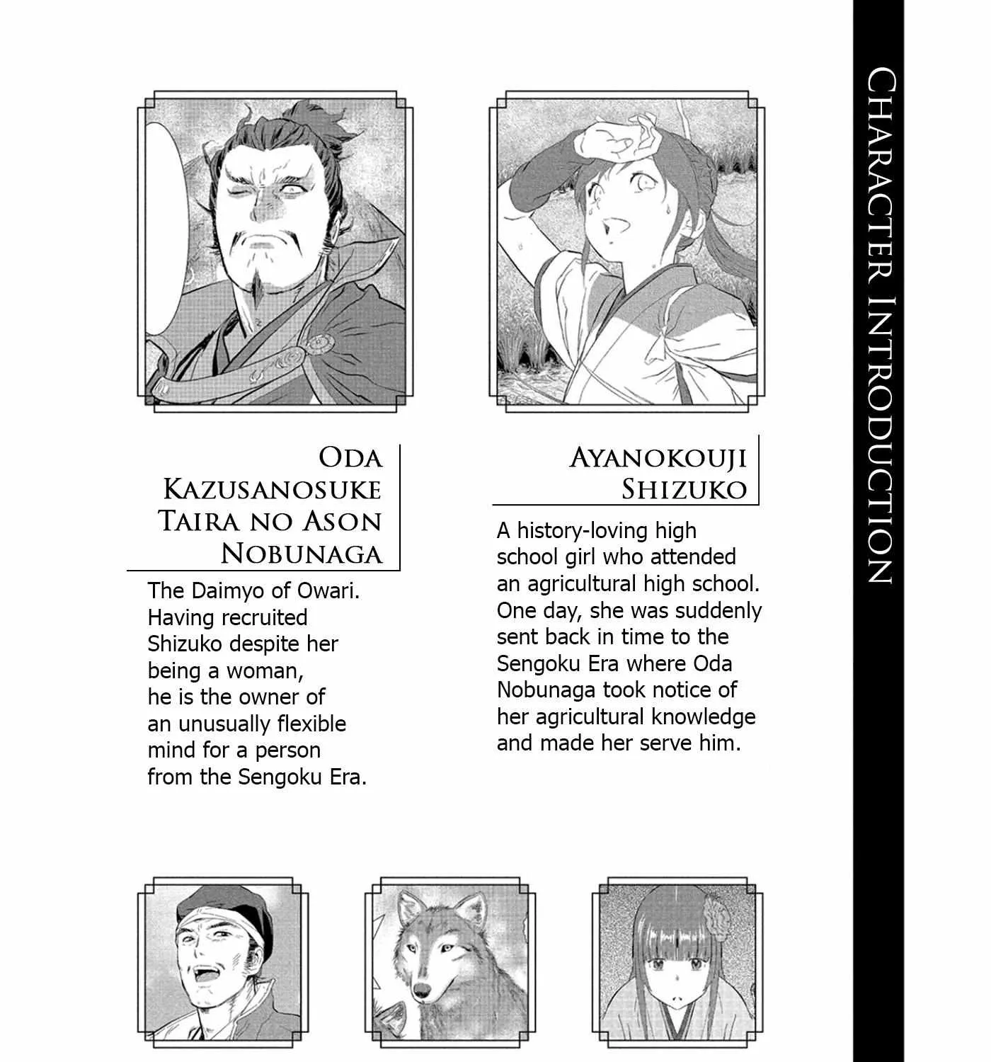 Sengoku Komachi Kurou Tan! Chapter 61 page 5 - 