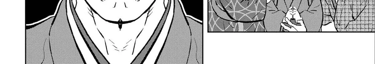 Sengoku Komachi Kurou Tan! Chapter 63 page 5 - 