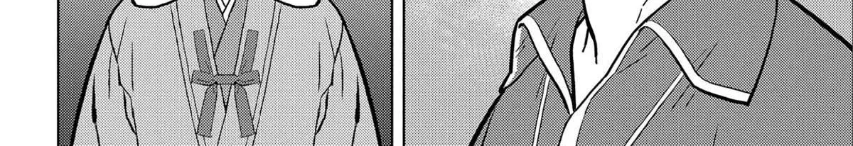 Sengoku Komachi Kurou Tan! Chapter 66 page 32 - 