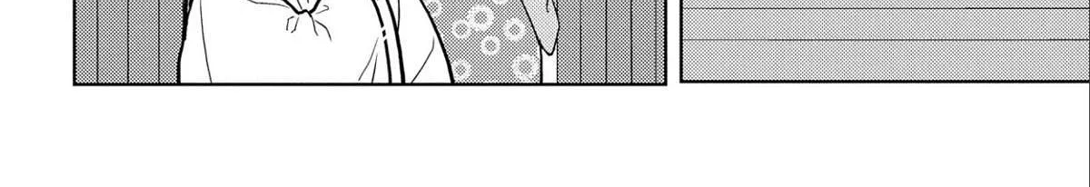 Sengoku Komachi Kurou Tan! Chapter 66 page 68 - 