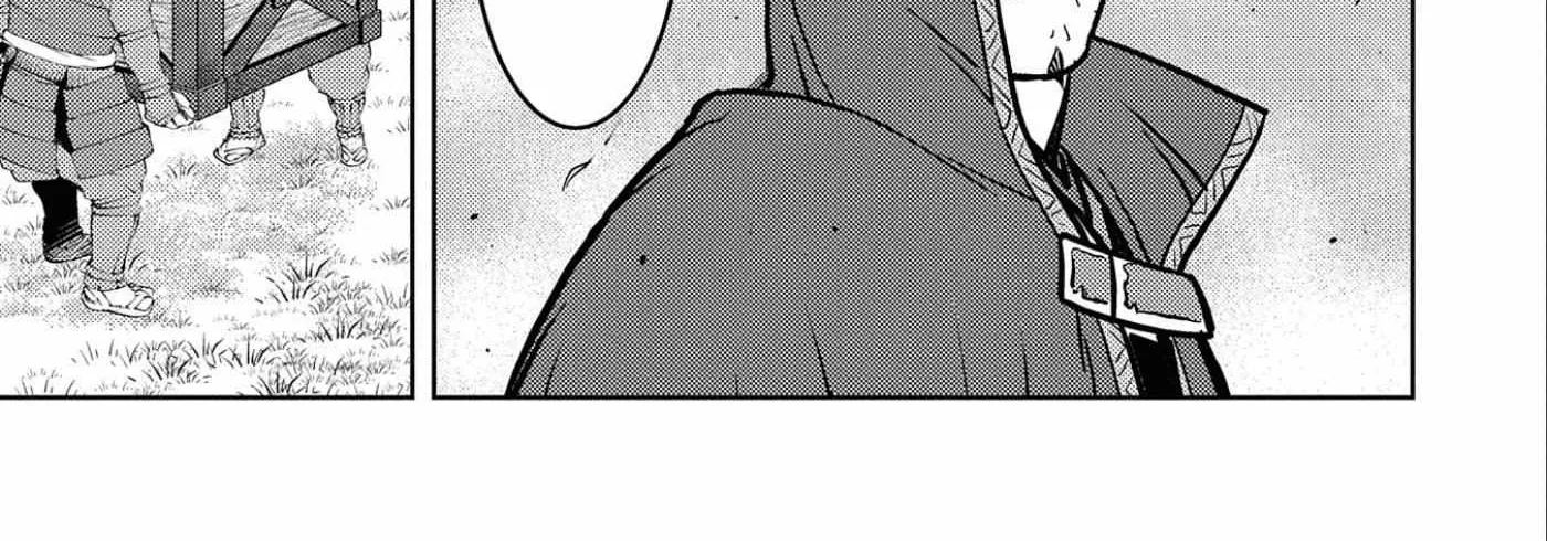 Sengoku Komachi Kurou Tan! Chapter 67 page 21 - 