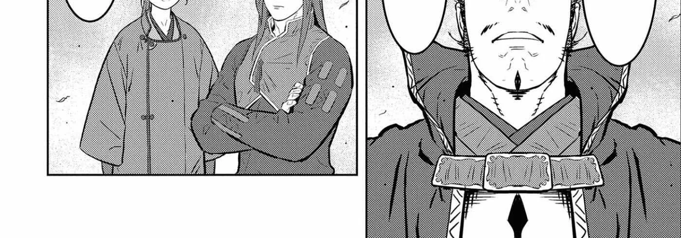 Sengoku Komachi Kurou Tan! Chapter 67 page 23 - 