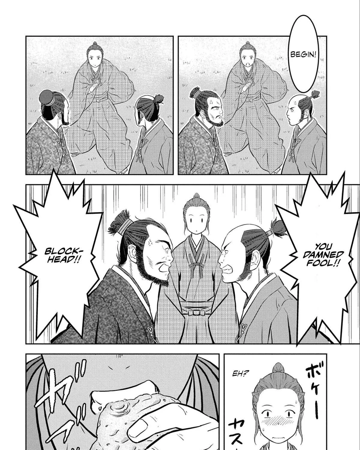 Sengoku Komachi Kurou Tan! Chapter 68 page 12 - 