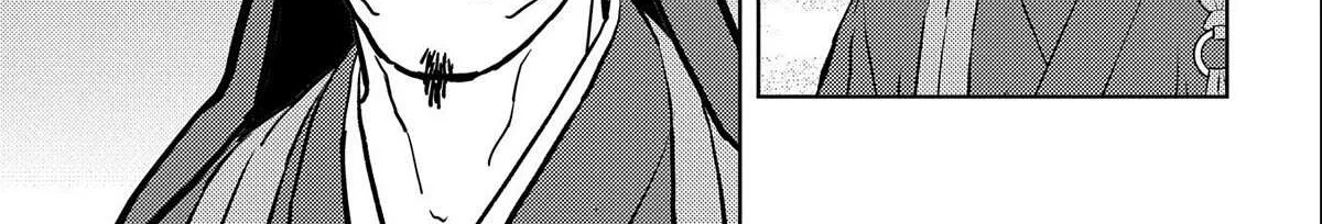 Sengoku Komachi Kurou Tan! Chapter 69 page 18 - 