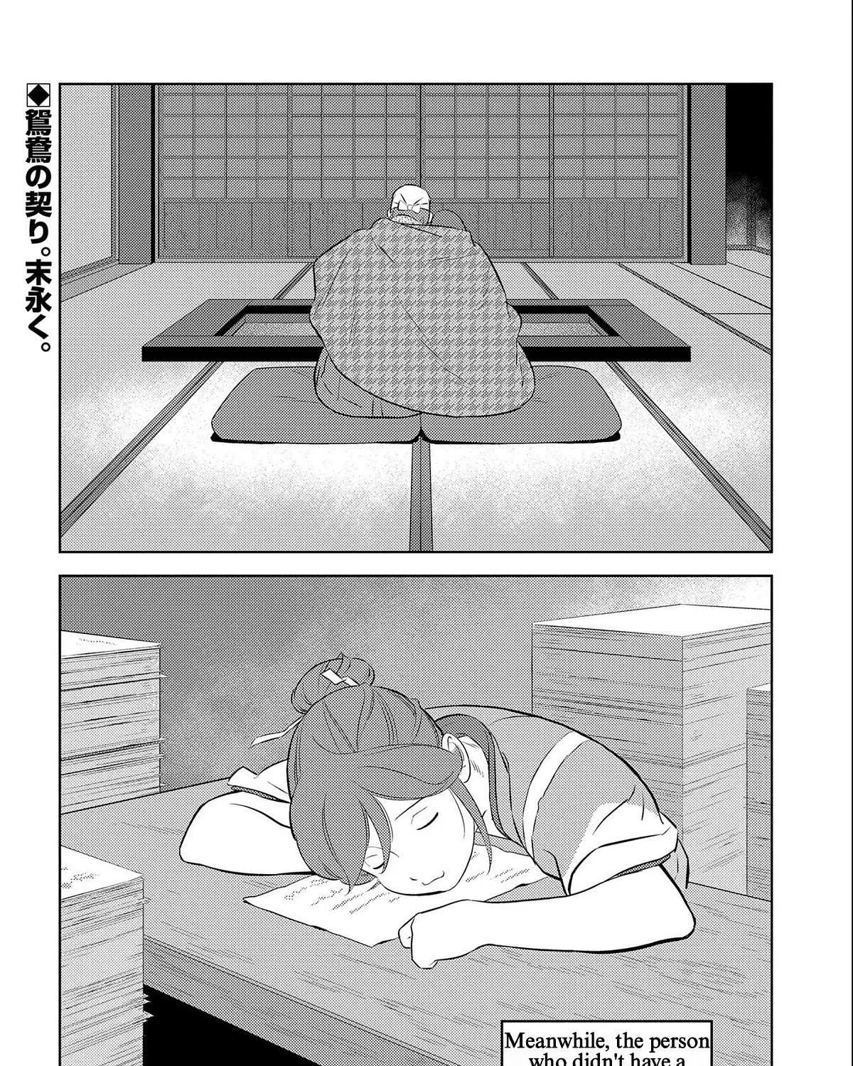 Sengoku Komachi Kurou Tan! Chapter 69 page 59 - 