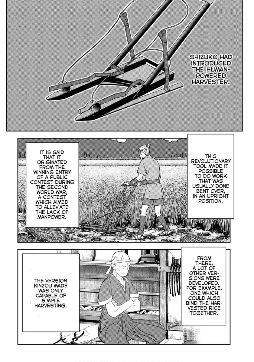 Sengoku Komachi Kurou Tan! Chapter 7 page 4 - 