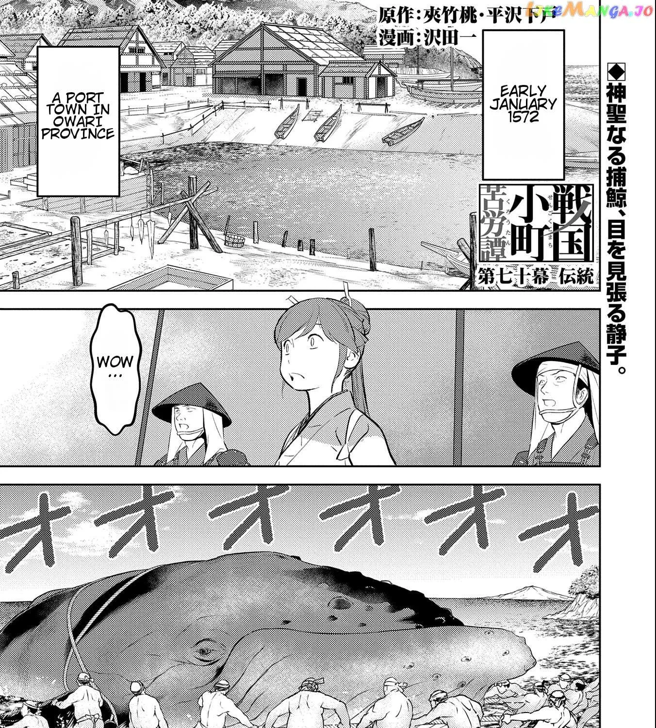 Sengoku Komachi Kurou Tan! Chapter 70 page 1 - 
