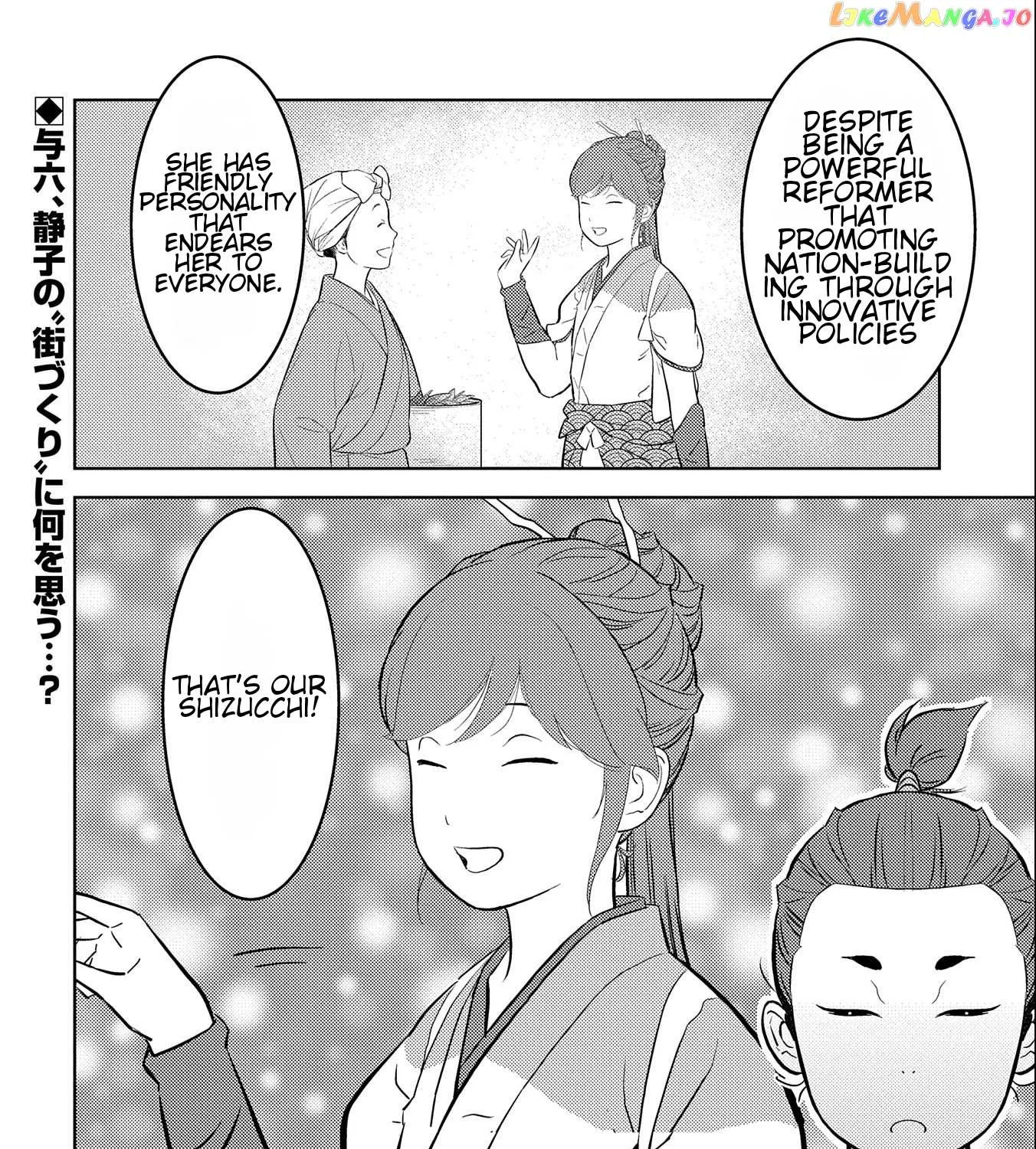 Sengoku Komachi Kurou Tan! Chapter 70 page 57 - 