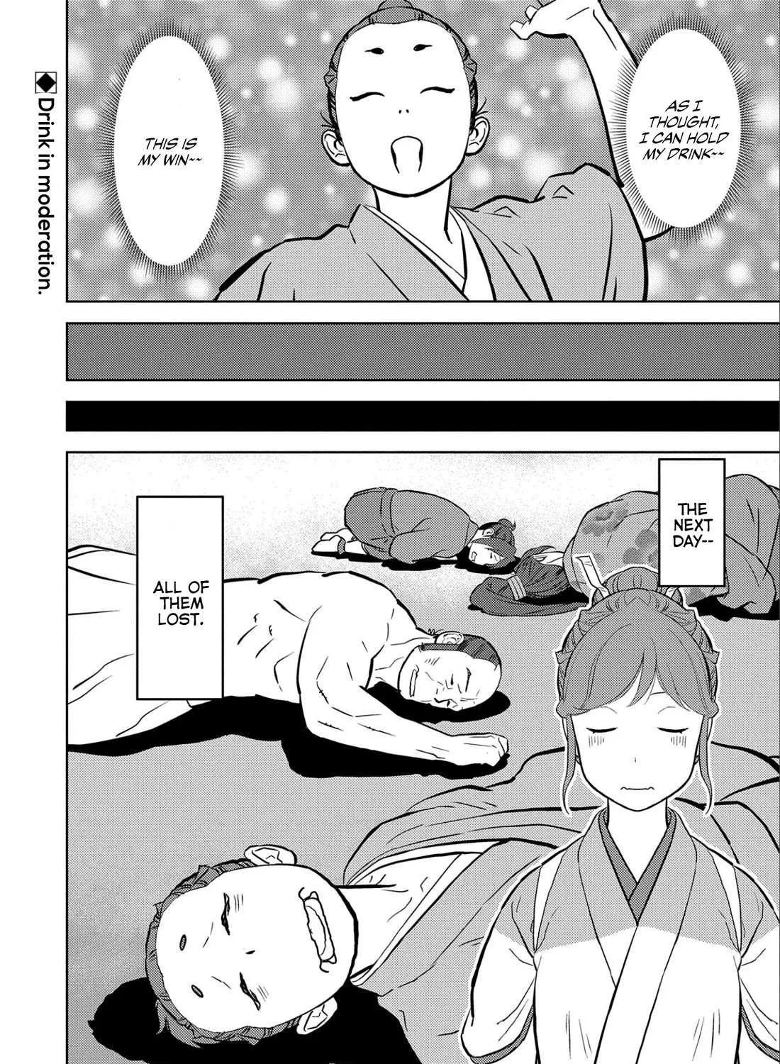 Sengoku Komachi Kurou Tan! Chapter 71 page 71 - 