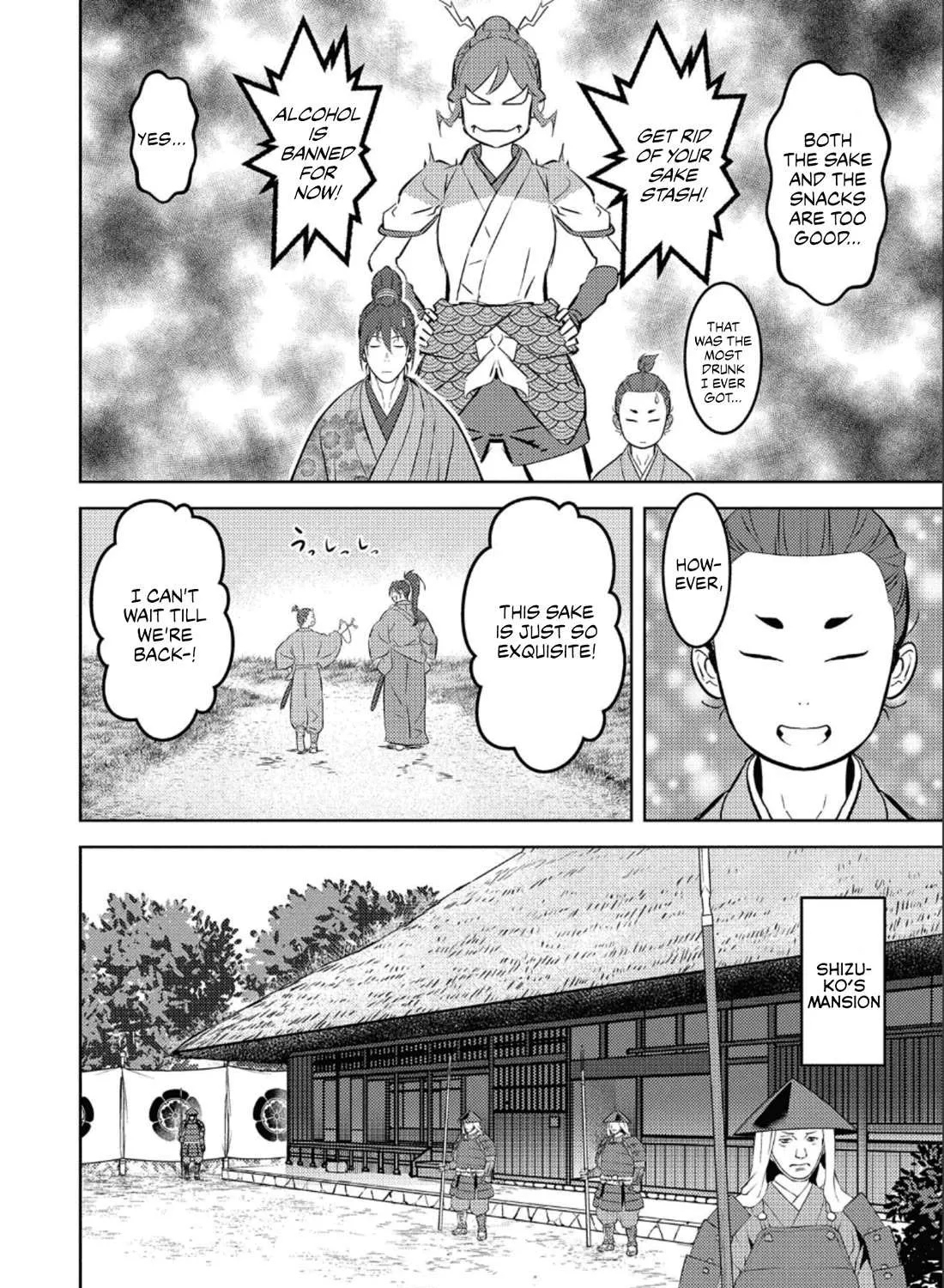 Sengoku Komachi Kurou Tan! Chapter 72 page 4 - 