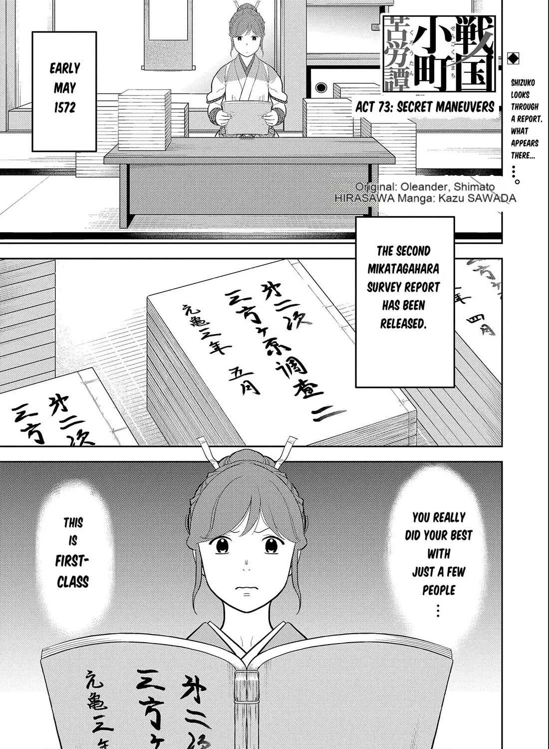 Sengoku Komachi Kurou Tan! Chapter 73 page 2 - 