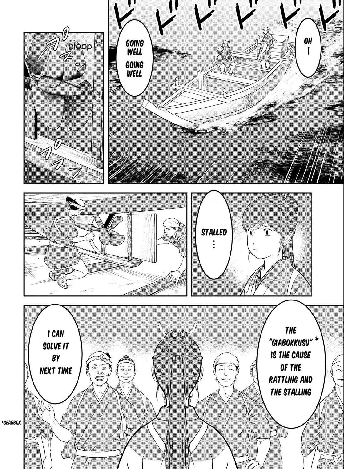 Sengoku Komachi Kurou Tan! Chapter 73 page 44 - 