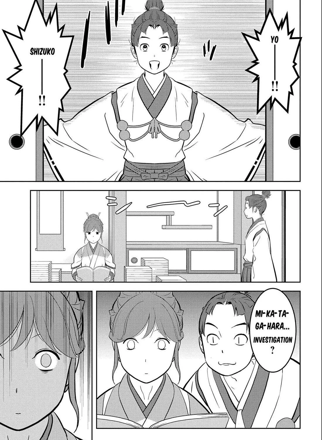 Sengoku Komachi Kurou Tan! Chapter 73 page 6 - 