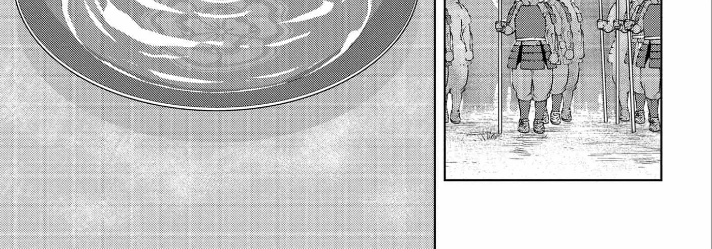 Sengoku Komachi Kurou Tan! Chapter 75 page 16 - 