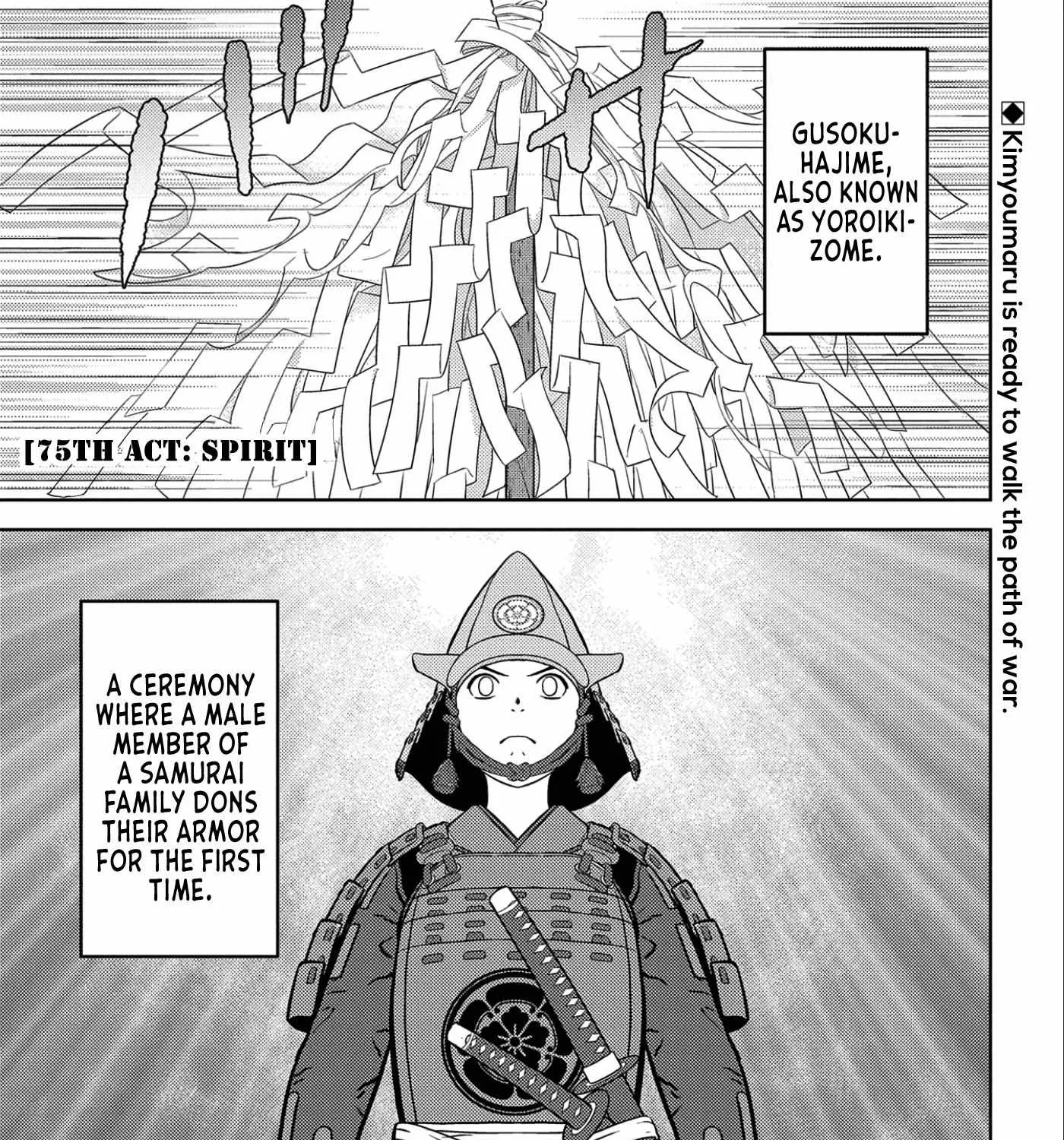 Sengoku Komachi Kurou Tan! Chapter 75 page 3 - 