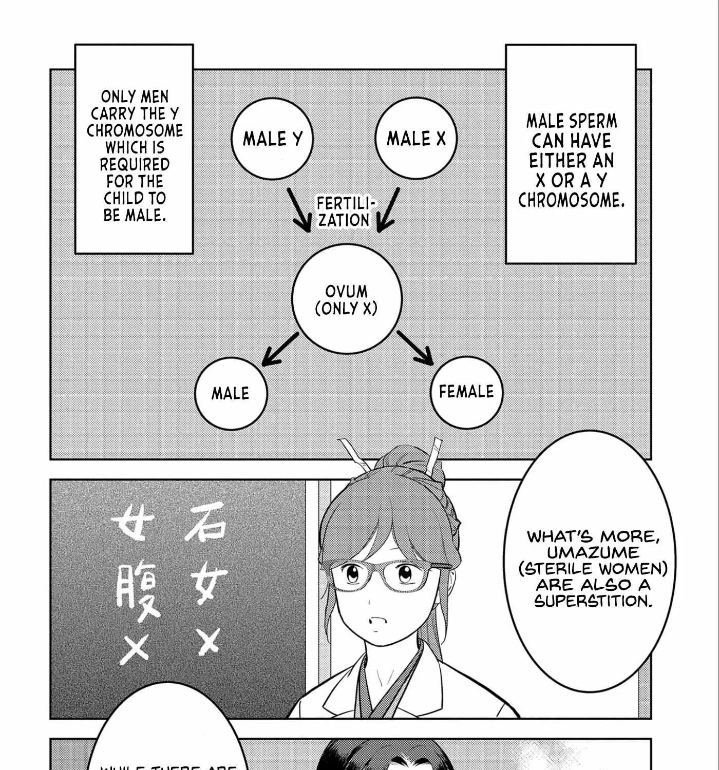 Sengoku Komachi Kurou Tan! Chapter 75 page 57 - 