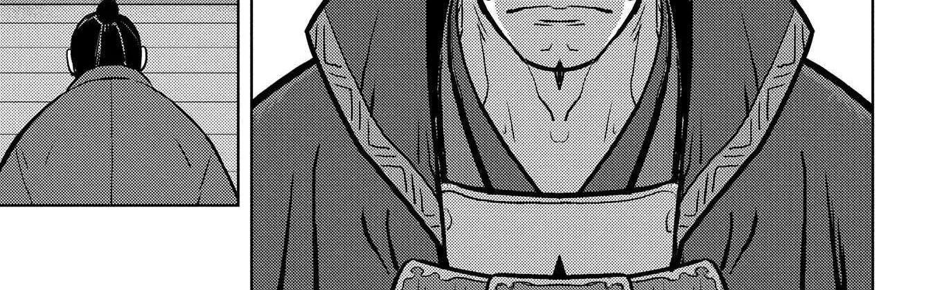 Sengoku Komachi Kurou Tan! Chapter 76 page 31 - 