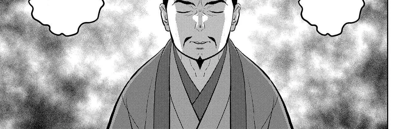 Sengoku Komachi Kurou Tan! Chapter 77 page 27 - 
