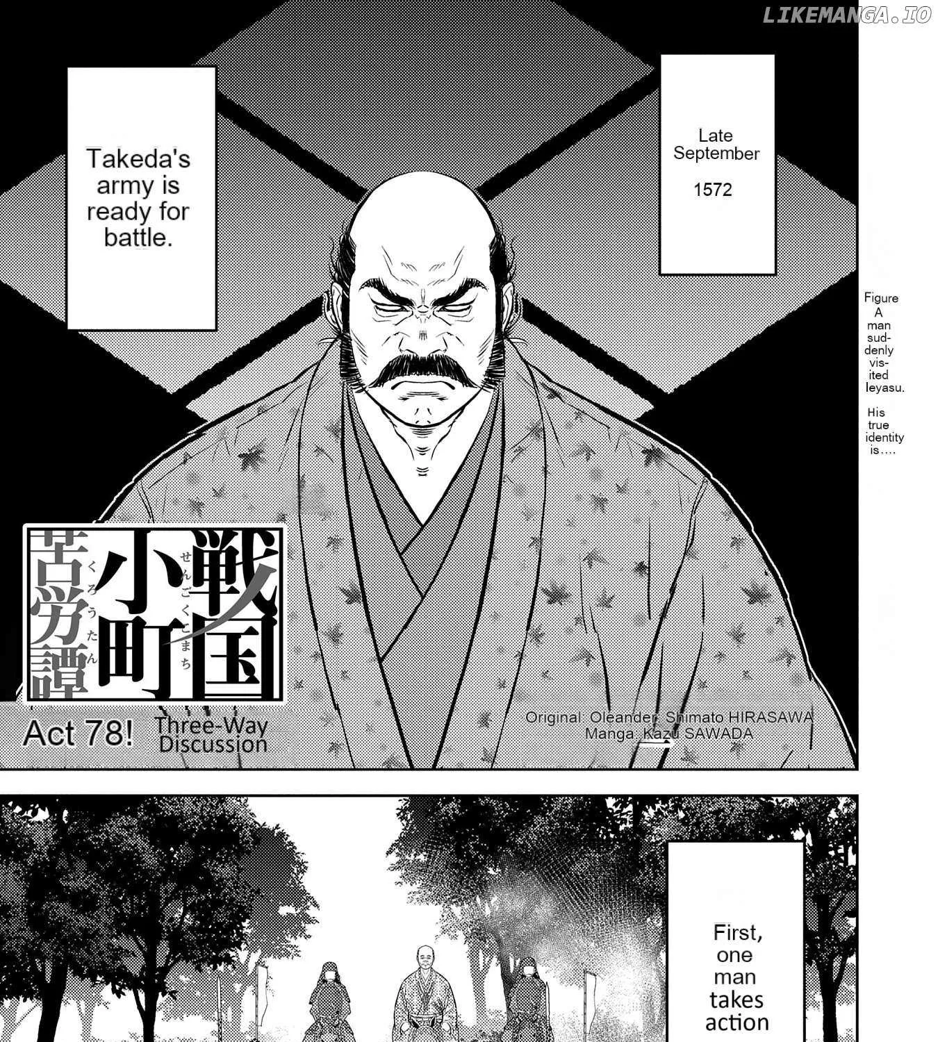 Sengoku Komachi Kurou Tan! Chapter 78 page 3 - 